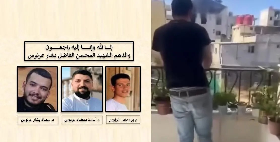 جريمة مروعة تهز السويداء: الكشف عن تفاصيل إعدام شبان بإلقائهم من شرفة منزل