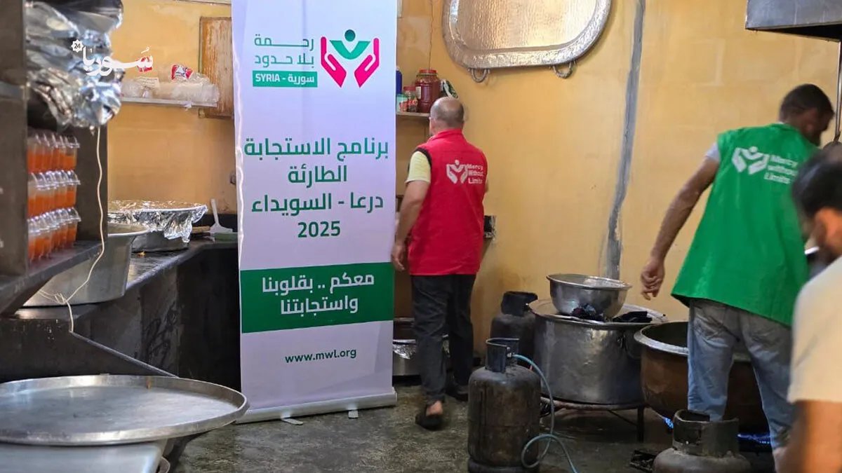 رحمة بلا حدود تطلق حملة طارئة لدعم النازحين في جنوب سوريا