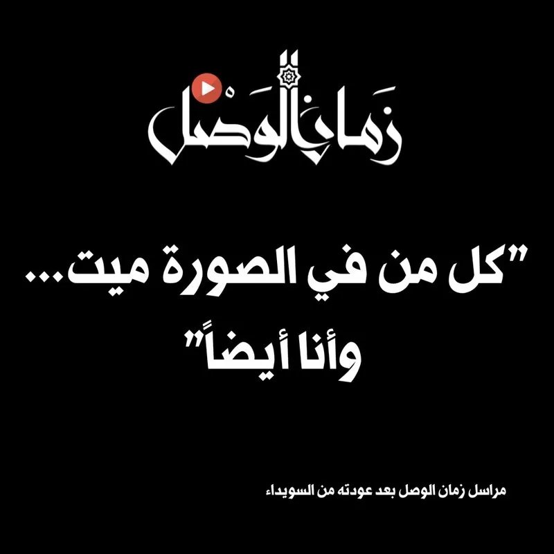 شاهد من السويداء: مأساة مروعة.. شهادات حية من قلب الجحيم