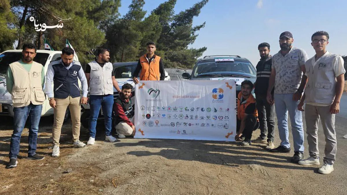 حملة إغاثة طارئة مشتركة لدعم المتضررين والنازحين في السويداء ودرعا