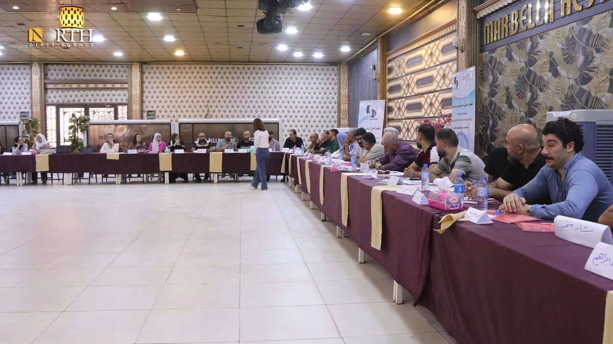 الحسكة تستضيف مؤتمراً حول "التعامل مع الماضي" لبحث آليات العدالة الانتقالية وبناء السلام في سوريا