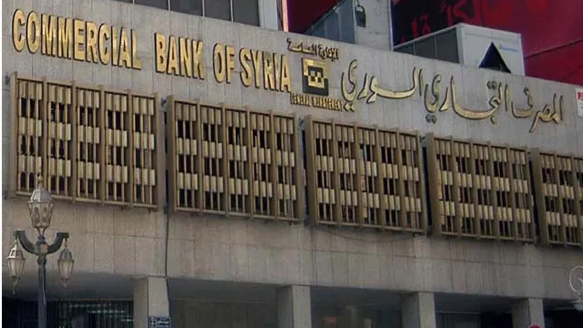 المصرف التجاري السوري يضاعف صلاحية بطاقات VISA إلى سبع سنوات