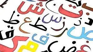 في حضرة النقائض: "المثلث الأموي".. قصة عمالقة الشعر في العصر الأموي