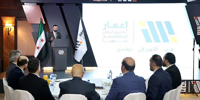 شركة "إيفكت بلس" تعلن عن تفاصيل المعرض الدولي لإعادة إعمار سوريا ومشاركة وزراء