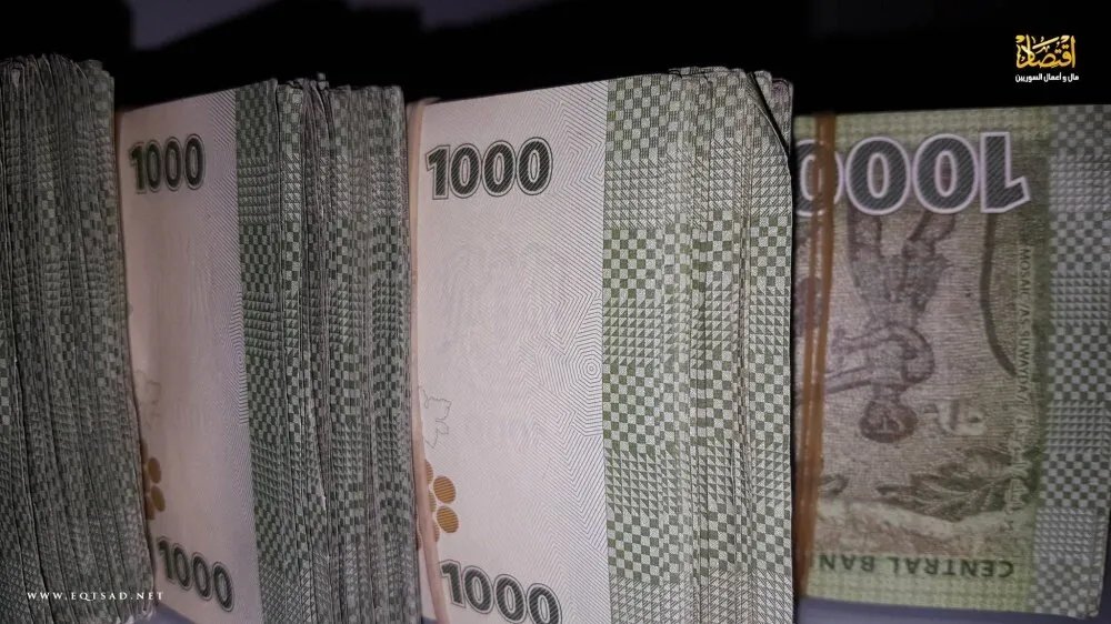 الليرة السورية تواصل التراجع: الدولار يقفز 100 ليرة في تعاملات اليوم