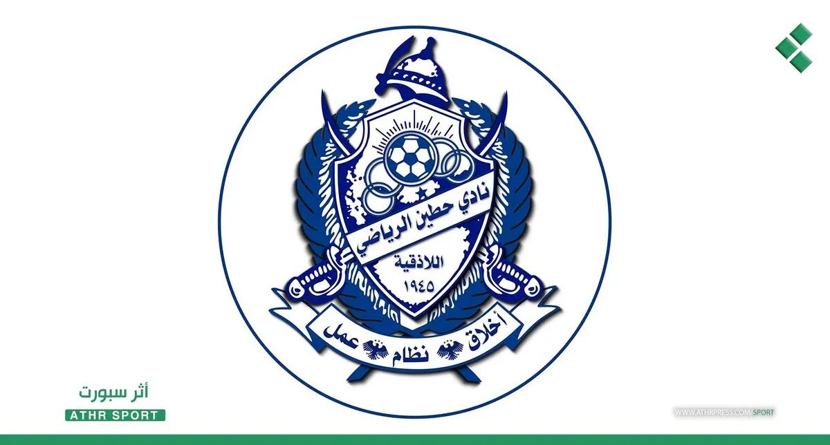 أزمة مالية تطيح بمجلس إدارة نادي حطين واستقالة جماعية