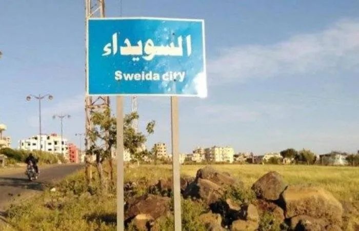 نعوة جماعية تثير جدلاً حول قتلى السويداء: هل هم لبنانيون أم سوريون من أصول لبنانية؟