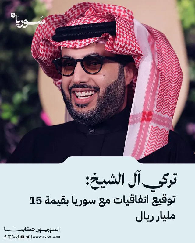 اتفاقيات سعودية سورية تتجاوز 15 مليار ريال بتوجيه من ولي العهد