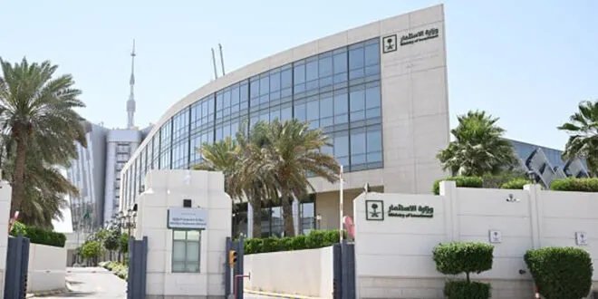 مشروع برج الجوهرة في دمشق: شراكة سعودية سورية واعدة تطلق حقبة جديدة من الاستثمارات