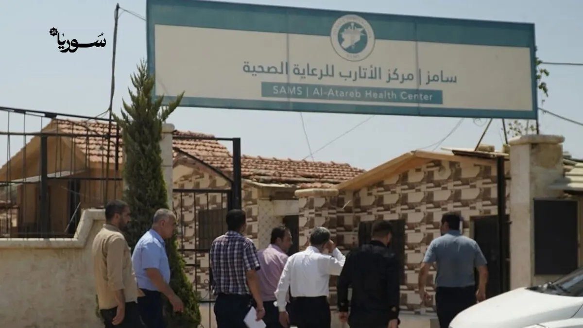 عودة الأمل: استئناف دعم مشفى الأتارب الجراحي وسط مطالبات بتطوير الخدمات الطبية