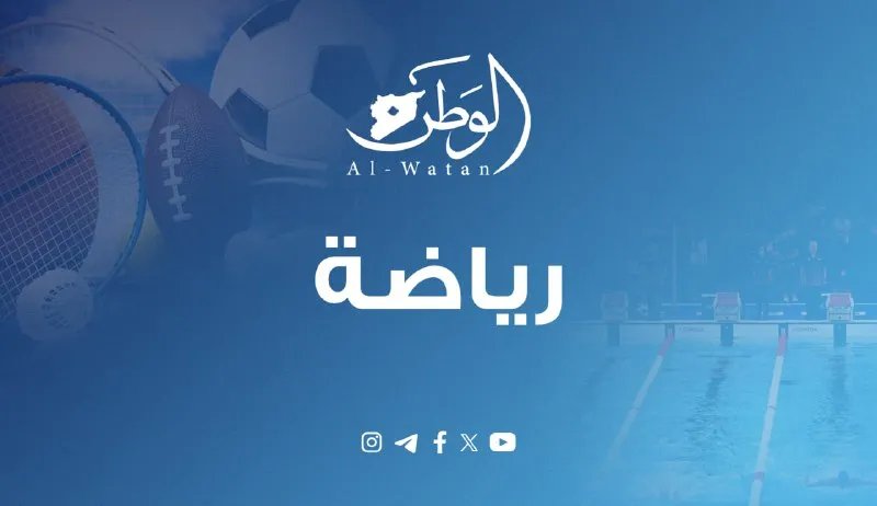 منتخب سوريا لكرة السلة يختتم معسكره بمواجهة ودية مع لبنان استعداداً لبطولة آسيا