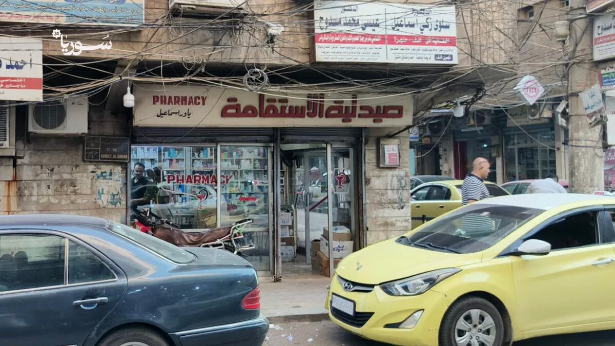 القامشلي: فوضى أسعار الأدوية تستنزف جيوب المرضى وسط غياب الرقابة