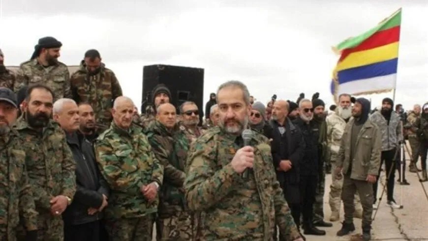 بيان مثير للجدل لضابط سابق حول الأوضاع في السويداء يثير مخاوف من الانفصال