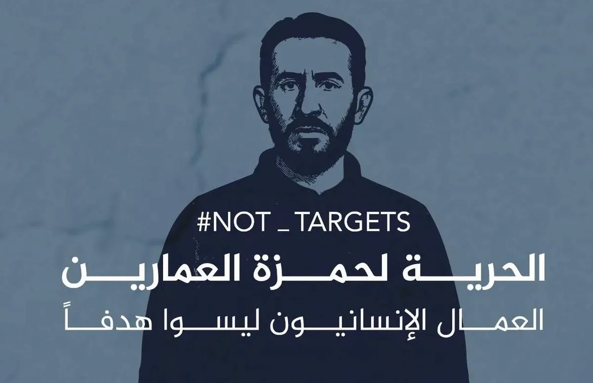 الدفاع المدني يجدد مطالبة بالإفراج عن حمزة العمارين المختطف في السويداء