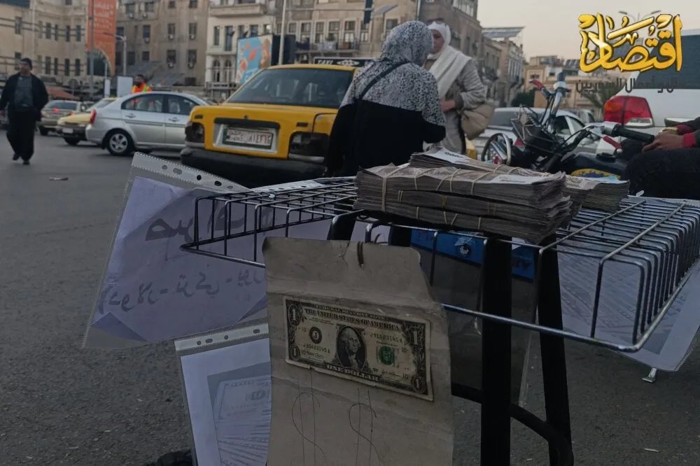 صرافة الأرصفة في سوريا: اقتصاد الظل وتحديات السيطرة على سعر الصرف - كيف يمكن المعالجة؟