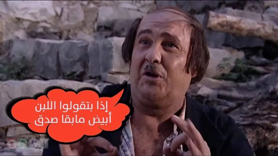 في عام 2025: وعود الحكومة السورية بين الواقع والأحلام