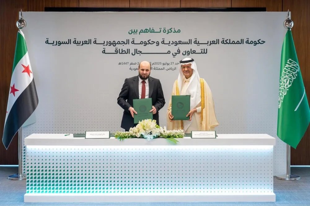 سوريا والسعودية توقعان مذكرة تفاهم لتعزيز التعاون في قطاع الطاقة