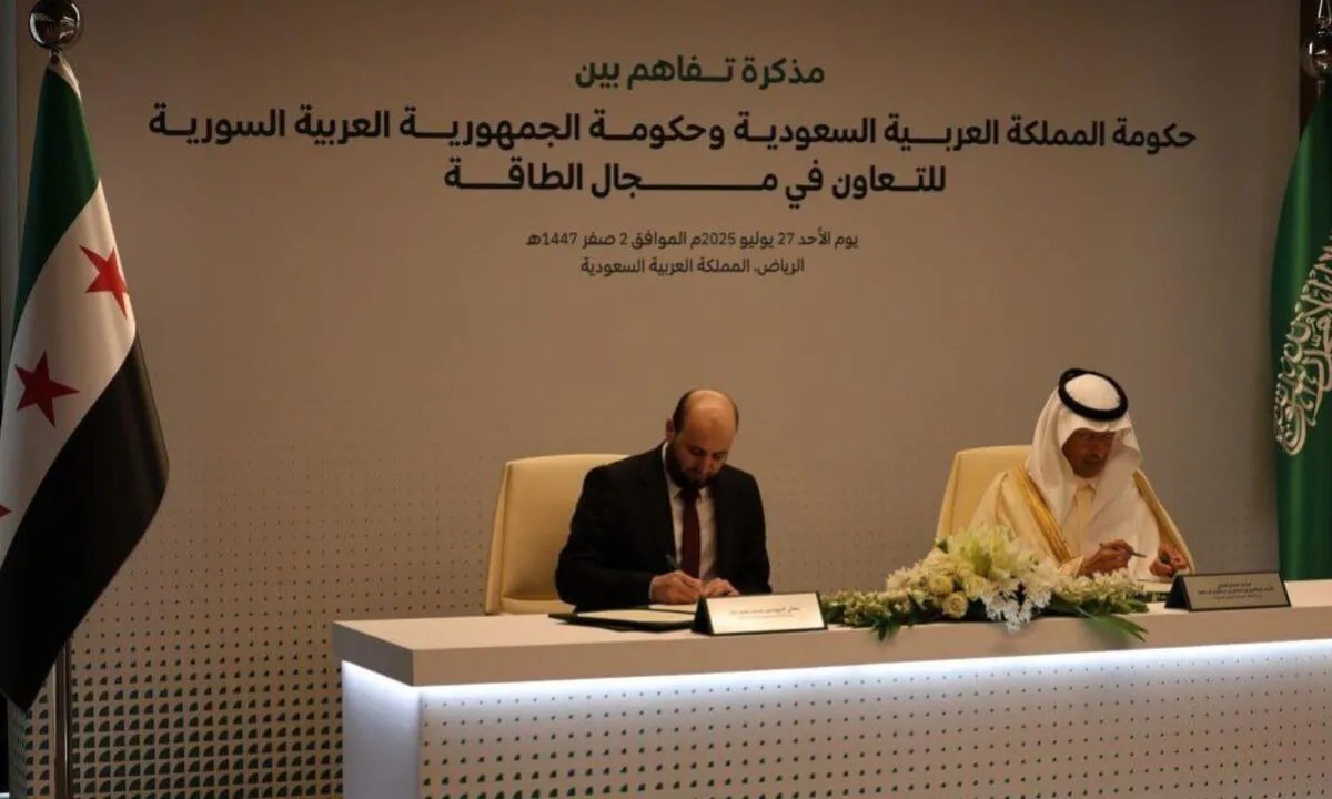 سوريا والسعودية توقعان مذكرة تفاهم استراتيجية لتعزيز التعاون في قطاع الطاقة