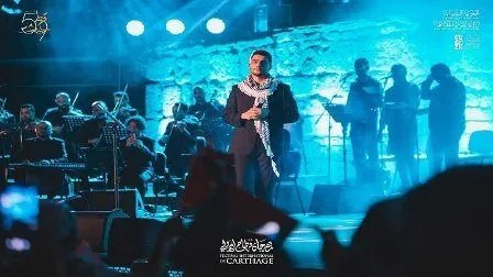 محمد عساف يشعل قرطاج بأغاني فلسطين ويهدي حفله لغزة