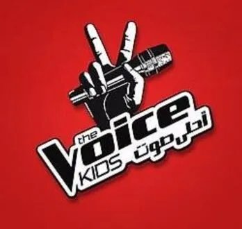 عودة قوية لبرامج المواهب: "ذا فويس" بحلة متجددة ولجنة تحكيم شبابية