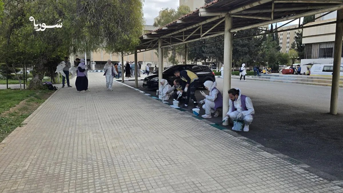 جامعة دمشق تتألق بألوان الشباب: مبادرات تطوعية لإحياء المساحات العامة