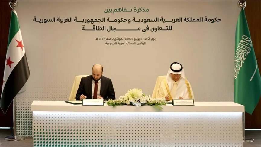 توقيع مذكرة تفاهم سورية سعودية شاملة لتعزيز التعاون في قطاع الطاقة