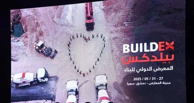 انطلاق فعاليات معرض البناء الدولي "بيلدكس" في دمشق بمشاركة واسعة