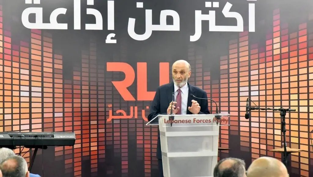 سمير جعجع ينتقد حزب الله: أرجع لبنان مئة عام إلى الوراء ولسنا في تنافس سياسي معه