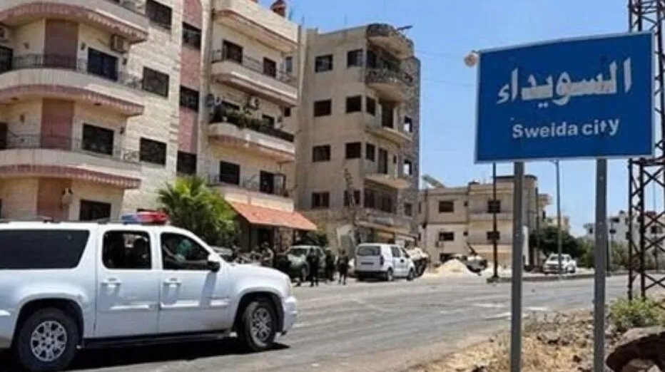 اعتداء مسلح يعرقل صرف رواتب موظفي الدولة في السويداء: وزارة المالية تتحرك