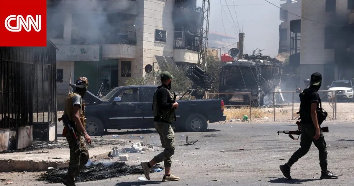 السويداء: الداخلية السورية ترد على CNN بشأن مقتل مواطن أمريكي و8 من عائلته