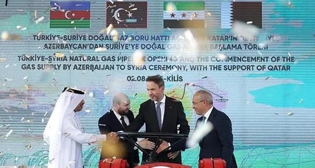 سوريا وأذربيجان وتركيا وقطر: مشروع الغاز الأذربيجاني إلى سوريا تجسيد للتضامن الإقليمي