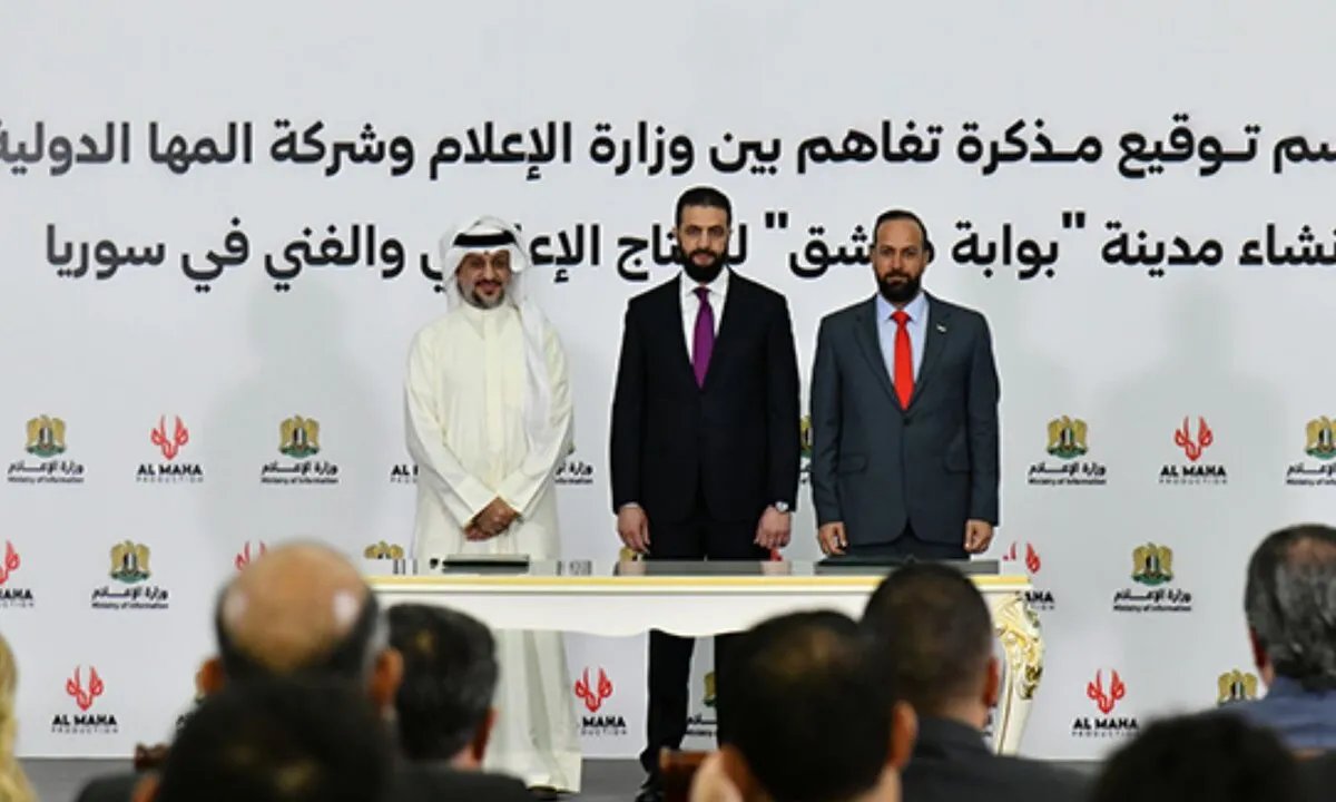 مدينة "بوابة دمشق" الإعلامية: حلم استثماري يواجه تحديات التنفيذ