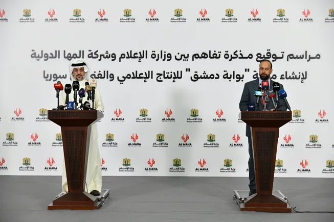 المها وعربسات توقعان مذكرة تفاهم لإطلاق "بوابة دمشق للإعلام"