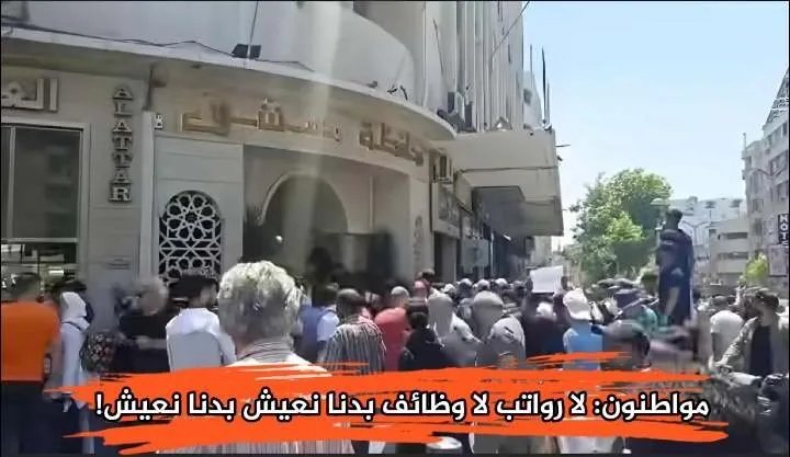 احتجاج في دمشق: سائقو الدراجات النارية يطالبون بالعيش ووقف منعهم من دخول المدينة