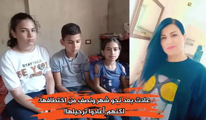 تطورات مثيرة في قضية مي سلوم: اتهامات بسلوك غير طبيعي وغياب تفسيرات رسمية