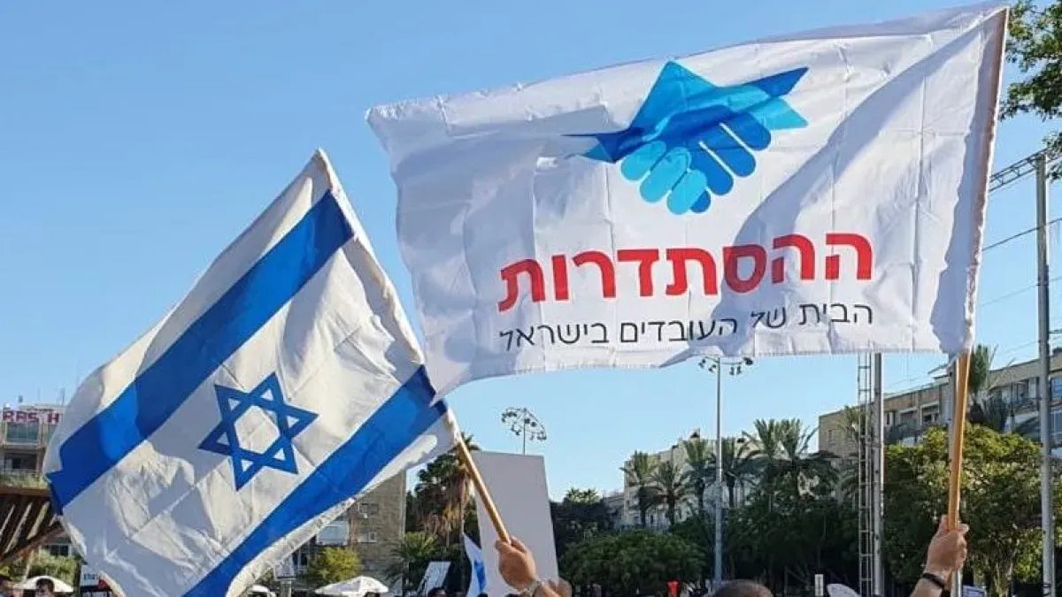 منظمة إسرائيلية تعلن عن إرسال مساعدات عاجلة إلى الدروز في السويداء