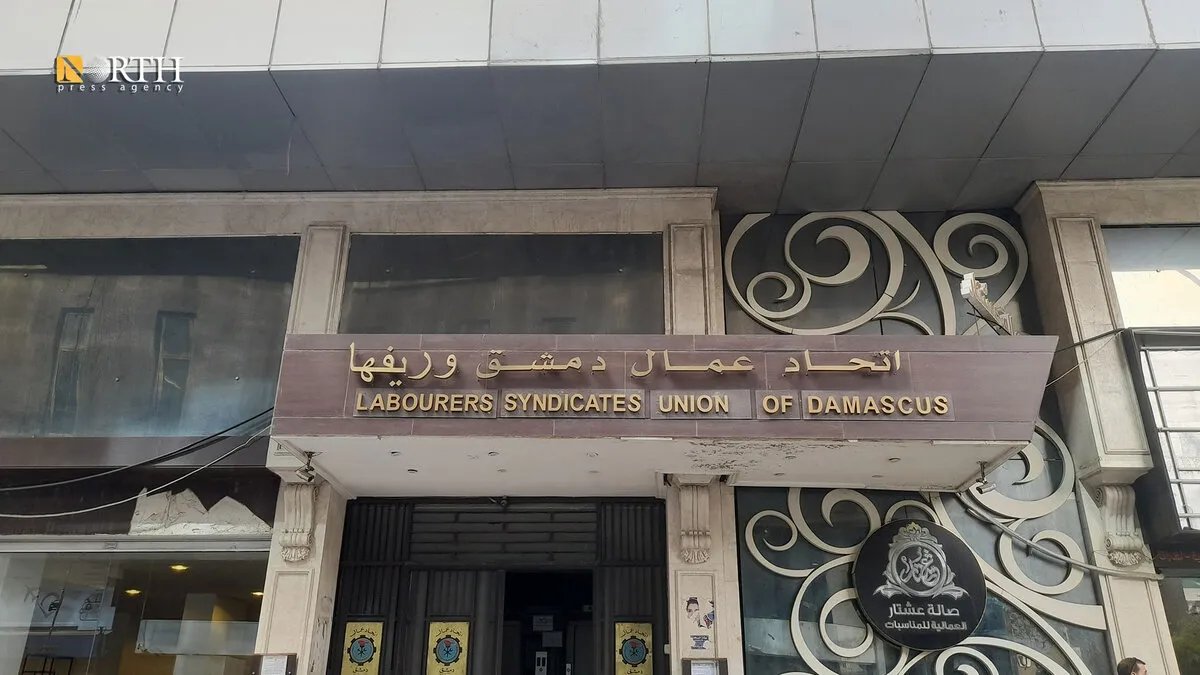 المياومة في سوريا: معاناة مستمرة في ظل غياب الضمانات القانونية والاجتماعية