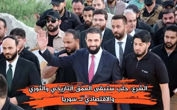 الرئيس السوري يَعِدُ أهالي حلب بمشاريع تنموية رغم التحديات الخدمية والأمنية