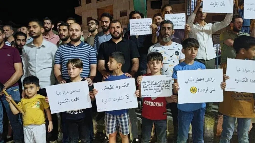 أهالي الكسوة يتظاهرون احتجاجًا على مكب النفايات قرب الأحياء السكنية وتجاهل مطالبهم