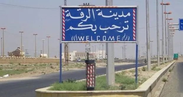 الرقة تحت وطأة "قسد": أحكام عرفية واعتقالات وتغييب إعلامي