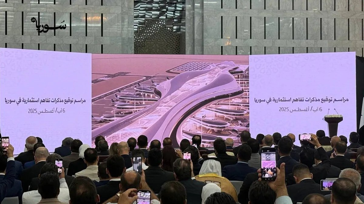 بحضور الرئيس الشرع: توقيع اتفاقيات استثمارية ضخمة بقيمة 14 مليار دولار في سوريا