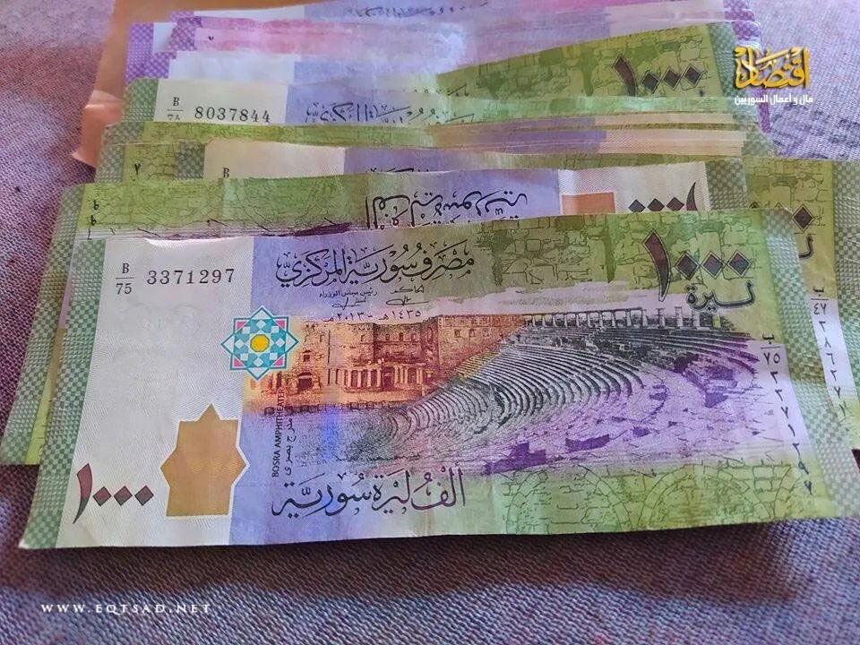 تحسن طفيف في سعر صرف الليرة السورية مقابل الدولار في السوق السوداء