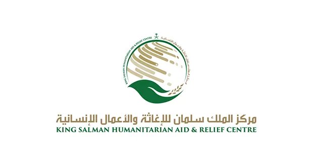 مركز الملك سلمان للإغاثة يعزز الاستجابة الصحية الطارئة في شمال غرب سوريا ويقدم خدمات حيوية