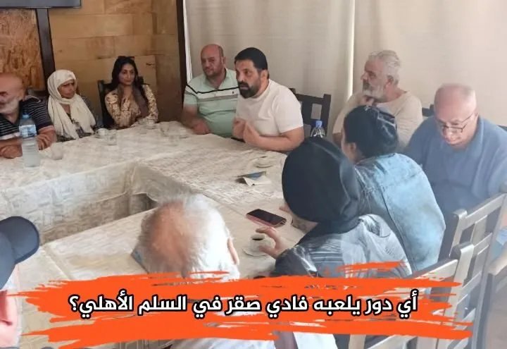 عودة للجدل: صورة لـ"فادي صقر" تثير تساؤلات حول دوره في السلم الأهلي باللاذقية