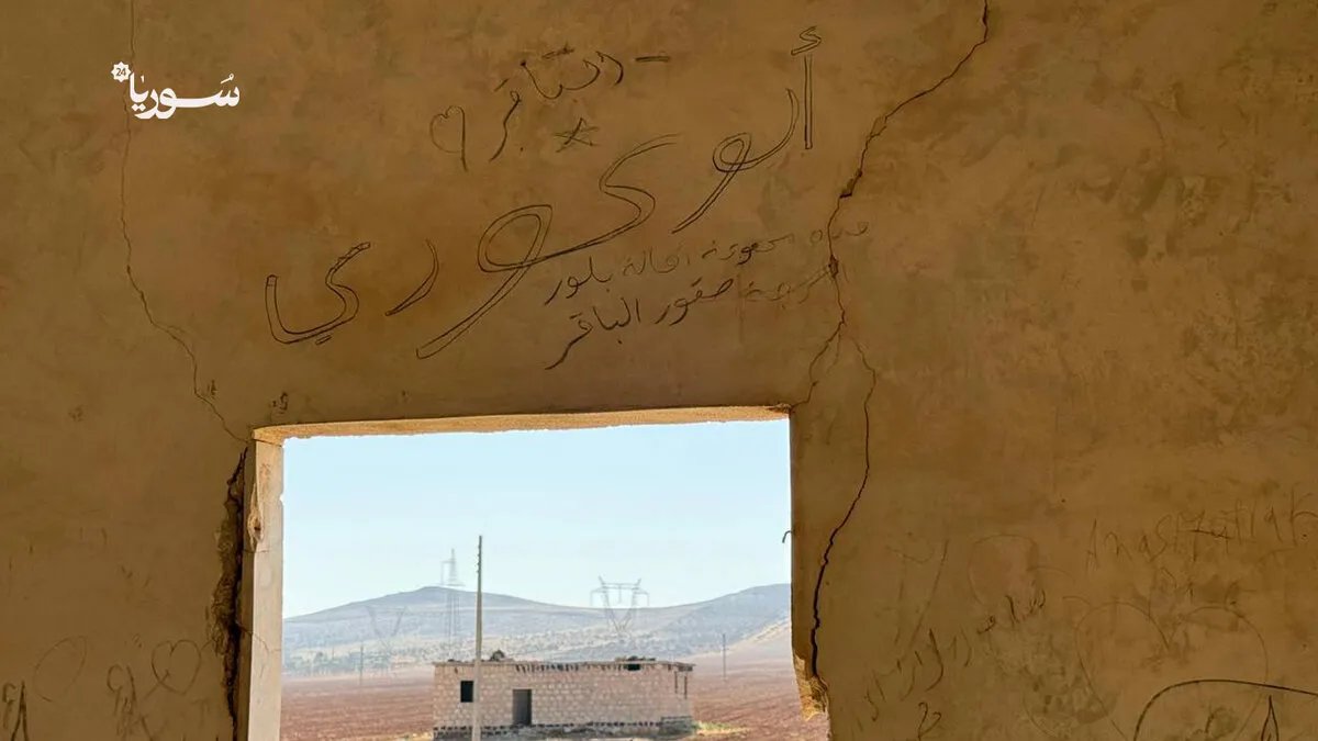 لواء الباقر في حلب: نفوذ إيراني ومستقبل غامض في ظل التسويات السياسية