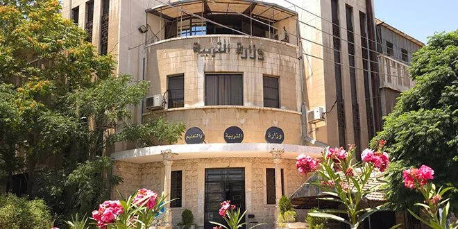 وزارة التربية السورية تعلن نتائج التعليم الأساسي: نسبة النجاح 49%