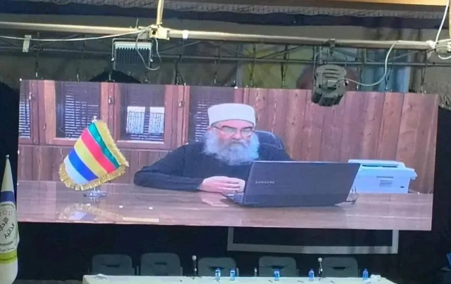 مؤتمر "قسد" في الحسكة: مشاركة عن بعد لحكمت الهجري تثير التساؤلات