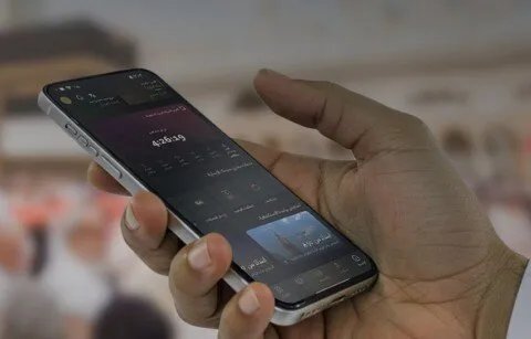 وزارة الحج والعمرة تتيح استخدام تطبيق نسك دون الحاجة للإنترنت لتسهيل مناسك الحج والعمرة
