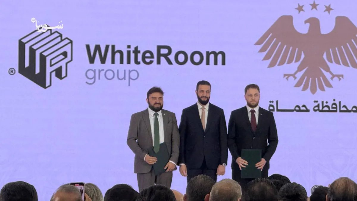 استثمارات بـ 14 مليار دولار: هل تفتح صفحة جديدة للاقتصاد السوري؟