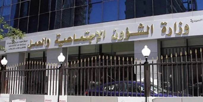 وزيرة الشؤون الاجتماعية تلغي إجازات بدون راتب وتعيد العاملين إلى وظائفهم فوراً